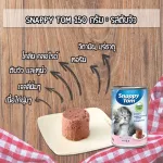 Snappy Tom wet food, 150 G canned form, BABY formula, 1 can of kittens