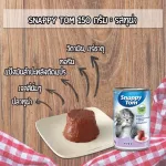 Snappy Tom wet food, 150 G canned form, BABY formula, 1 can of kittens