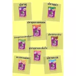 Wiscuits, wet food, size 80 grams, 12 sachets