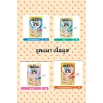 Nekko Negko, 1 dozen cat food, 12 sachets ** Seller Own Fleet Limited 4 Morning *Can not mix. "Order 1 dozen is not clear.