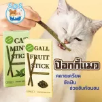 New, Pocky, wooden cat, coated with cats, marijuana, cats, helping to reduce bad breath, relieve stress, drive the lump.