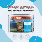 Feline Natural Grain-Free Canned Cat Food 170g Cow Food Recipe, Premium Cat Food, X Petsister