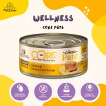 Wellness Core Pate 85g, a chicken recipe for cats in the house. Premium grade cat food x petsister