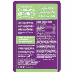 Stella & Chewy's Carnivore Craving Pouch 80g, duck and chicken recipe Premium grade cat food x petsister