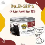 Dr. Elsey's Cleanprotein Canned Cat Food 85g สูตรแซลมอน อาหารเปียกแมวเกรดพรีเมี่ยม x Petsister
