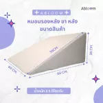 ABLOOM Triangle Pillow Descended Legged Legged Legs Sponge Bed Wedge Pillow Leg Elevation Back Lumbar Support Cush