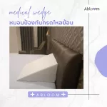 ABLOOM Triangle Pillow Descended Legged Legged Legs Sponge Bed Wedge Pillow Leg Elevation Back Lumbar Support Cush