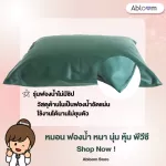 Sleep pillows, patients, synthetic patients or sponge, artificial leather, PVC Leather Waterproof Medical Pillow