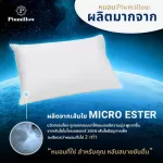 Microester pillow pillow pillow, good quality pillow, not broken, highly flexible shape, well distributed weight