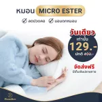 Microester pillow pillow pillow, good quality pillow, not broken, highly flexible shape, well distributed weight