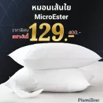 Microester pillow pillow pillow, good quality pillow, not broken, highly flexible shape, well distributed weight