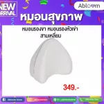 Leg Pillow Knee Pillow for Better Sleeping