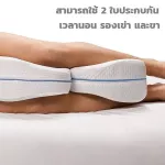 Leg Pillow Knee Pillow for Better Sleeping