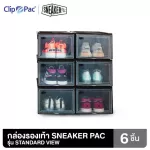 Clip Pac Sneaker Pac, 6 boxes, Standard view, strong front, stacked in 2 colors