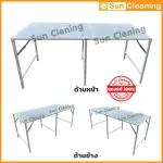 Sun Brand ตะแกรงเหล็กพับ สีขาว ขนาด 75x180x75 ซม. พ่นสีกันสนิมอย่างดีป้องกันสนิม