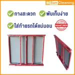 Sun Brand โต๊ะเหล็กพับแผ่นเมทัลชีท สีแดง รุ่นจิ๋วแจ๋วขาสูง ขนาดกลาง 75x85x75 ซม. โต๊ะวางของ พับเก็บสะดวก พกพกง่าย