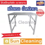 Sun Brand, metal sheet, metal sheet, silver, tiny, tiny, medium -sized legs, 75x85x75 cm.