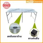 Sun Brand ตะแกรงเหล็กพับ สีขาว ขนาด 75x180x75 ซม. พ่นสีกันสนิมอย่างดีป้องกันสนิม