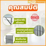Sun Brand ตะแกรงเหล็กพับ สีขาว ขนาด 75x180x75 ซม. พ่นสีกันสนิมอย่างดีป้องกันสนิม