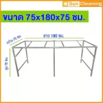 Sun Brand ชุดโครงเหล็ก+แผงไม้ไผ่ 1.8 เมตร ซื้อโครงแถมฟรีแผงไม้ไผ่