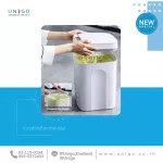 ถังขยะฝาเปิด-ปิดอัตโนมัติ รุ่นเซ็นเซอร์เท้า ขนาดบบรรจุ 14 ลิตร