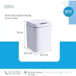 ถังขยะฝาเปิด-ปิดอัตโนมัติ รุ่นเซ็นเซอร์เท้า ขนาดบบรรจุ 14 ลิตร