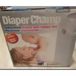 ถังใส่ผ้าอ้อมใช้แล้ว