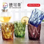 Orzer แก้วน้ำ เซ็ต 4 สี Diamond Collection Drinking Glass Set of 4