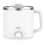 Multipurpose kettle, Anne Tech SMK601