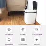 Automatic trash, open-close, intelligent trash, 12 liters of sensor