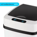 Automatic trash, open-close, intelligent trash, 12 liters of sensor