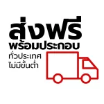 ตู้เก็บเอกสาร ประตูบานเลื่อนทึบ รุ่น KSS-90