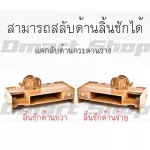 ชั้นวางจอ คอมพิวเตอร์ เก็บของ ลิ้นชัก จัดระเบียบโต๊ะทำงาน อุปกรณ์สำนักงาน ออฟฟิต ที่วางจอคอม แก้ปวดคอ หลัง ออฟฟิตซินโดรม