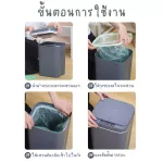 ถังขยะเซ็นเซอร์อัตโนมัติ ถังขยะฝาเปิด-ปิดอัตโนมัติ รุ่นเซ็นเซอร์มือ และเซนเซอร์เท้า ขนาดบบรรจุ 14 ลิตร
