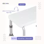 Abloom ขั้นบันได ที่พักเท้า อลูมิเนียม ปรับระดับได้ สีขาว