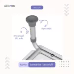 Abloom ขั้นบันได ที่พักเท้า อลูมิเนียม ปรับระดับได้ สีขาว