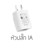 Equipment for charcoal temperature meter