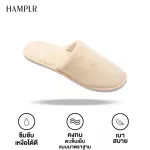 HampPlr, shoes in the house Free Size beige