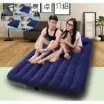 Intex. Air mattress for 2 people.
