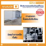 Sun Brand โต๊ะพับเหล็กแผ่นเมทัลชีท พร้อมโครงเเขวน สีเงิน ขนาด 75x180x75 ซม. โต๊ะพับ โต๊ะขายของ โต๊ะวางของ