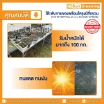 Sun Brand โต๊ะพับเหล็กแผ่นเมทัลชีท พร้อมโครงเเขวน สีเงิน ขนาด 75x180x75 ซม. โต๊ะพับ โต๊ะขายของ โต๊ะวางของ