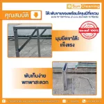 Sun Brand โต๊ะพับเหล็กแผ่นเมทัลชีท พร้อมโครงเเขวน สีเงิน ขนาด 75x180x75 ซม. โต๊ะพับ โต๊ะขายของ โต๊ะวางของ
