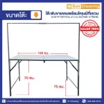 Sun Brand โต๊ะพับเหล็ก โต๊ะพับขายของ ตลาดนัดพร้อมโครงเหล็กแขวนป้ายโต๊ะขายของมีที่แขวน150ซมโต๊ะเหล็กพับ โครงเหล็กแขวนป้าย