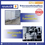 Sun Brand โต๊ะพับเหล็ก โต๊ะพับขายของ ตลาดนัดพร้อมโครงเหล็กแขวนป้ายโต๊ะขายของมีที่แขวน150ซมโต๊ะเหล็กพับ โครงเหล็กแขวนป้าย