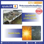 Sun Brand โต๊ะพับเหล็ก โต๊ะพับขายของ ตลาดนัดพร้อมโครงเหล็กแขวนป้ายโต๊ะขายของมีที่แขวน150ซมโต๊ะเหล็กพับ โครงเหล็กแขวนป้าย