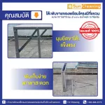 Sun Brand โต๊ะพับเหล็ก โต๊ะพับขายของ ตลาดนัดพร้อมโครงเหล็กแขวนป้ายโต๊ะขายของมีที่แขวน150ซมโต๊ะเหล็กพับ โครงเหล็กแขวนป้าย