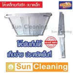 Sun Brand โต๊ะอเนกประสงค์ ขนาดเล็ก สีเงิน ขนาด 75x85x35 ซม. แข็งแรง ทนทาน พับเก็บได้ โต๊ะเตี้ย