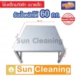 Sun Brand โต๊ะอเนกประสงค์ ขนาดเล็ก สีเงิน ขนาด 75x85x35 ซม. แข็งแรง ทนทาน พับเก็บได้ โต๊ะเตี้ย