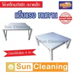 Sun Brand โต๊ะอเนกประสงค์ ขนาดเล็ก สีเงิน ขนาด 75x85x35 ซม. แข็งแรง ทนทาน พับเก็บได้ โต๊ะเตี้ย