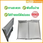 Sun Brand โต๊ะอเนกประสงค์ ขนาดเล็ก สีเขียวลายหญ้า ขนาด 75x85x35 ซม. แข็งแรง ทนทาน พับเก็บได้ โต๊ะเตี้ย